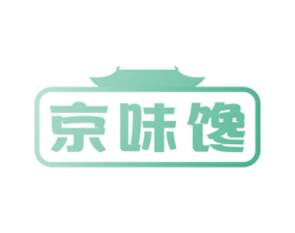 京味馋 第30类小食配料商标图样