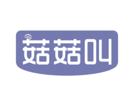 菇菇叫 第30类小食配料商标图样