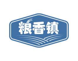 粮香镇 第30类小食配料商标图样