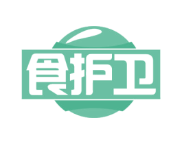 食护卫 第30类小食配料商标图样