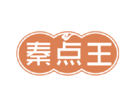 秦点王 第30类小食配料商标图样