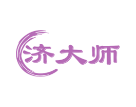 济大师 第30类小食配料商标图样