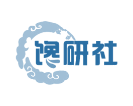 馋研社 第30类小食配料商标图样