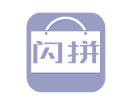 闪拼 第30类小食配料商标图样