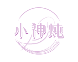 小神炖 第30类小食配料商标图样