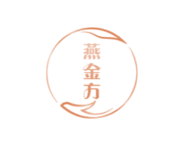 燕金方 第30类小食配料商标图样