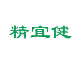 精宜健 第30类小食配料商标图样