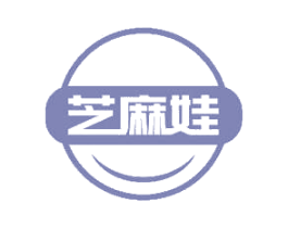芝麻娃 第30类小食配料商标图样