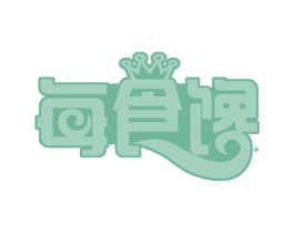 每食馋 第30类小食配料商标图样