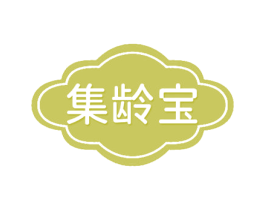 集龄宝 第30类小食配料商标图样
