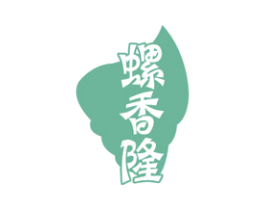 螺香隆 第30类小食配料商标图样