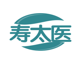 寿太医 第30类小食配料商标图样