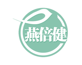 燕倍健 第30类小食配料商标图样