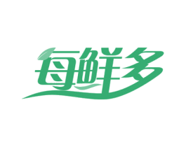 每鲜多 第30类小食配料商标图样