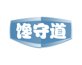馋守道 第30类小食配料商标图样