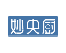 妙央厨 第29类食品商标图样