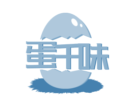 蛋千味 第29类食品商标图样