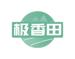 极香田 第29类食品商标图样