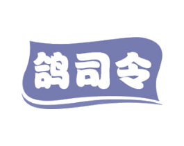 鸽司令 第29类食品商标图样