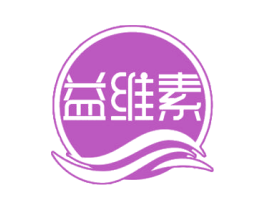 益维素 第29类食品商标图样