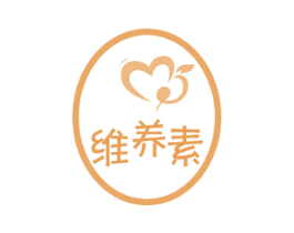 维养素 第29类食品商标图样