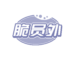 脆员外 第29类食品商标图样