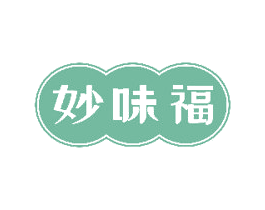 妙味福 第29类食品商标图样