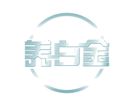 养白金 第29类食品商标图样