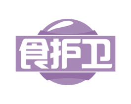食护卫 第29类食品商标图样