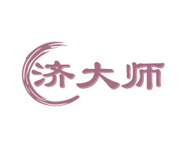 济大师 第29类食品商标图样