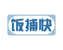 饭捕快 第29类食品商标图样