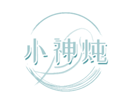 小神炖 第29类食品商标图样