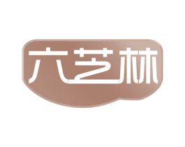 六芝林 第29类食品商标图样