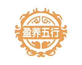盈养五行 第29类食品商标图样