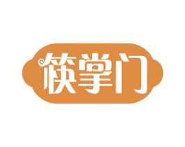 筷掌门 第29类食品商标图样