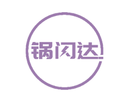 锅闪达 第29类食品商标图样
