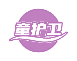 童护卫 第28类体育玩具商标图样