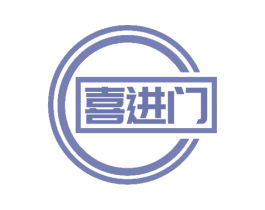 喜进门 第27类地毯席垫商标图样