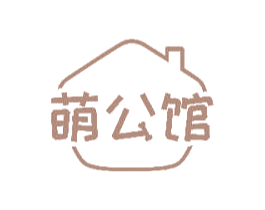 萌公馆 第21类厨房洁具商标图样