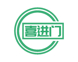 喜进门 第21类厨房洁具商标图样