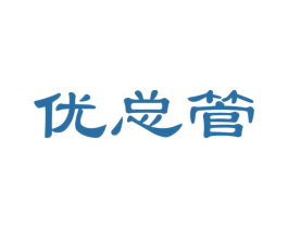 优总管 第21类厨房洁具商标图样