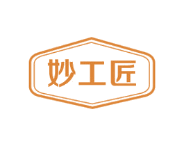 妙工匠 第21类厨房洁具商标图样