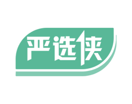 严选侠 第20类家具商标图样