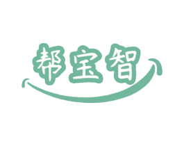帮宝智 第18类皮革箱包商标图样