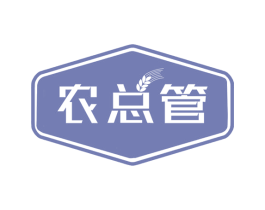 农总管 第29类食品商标图样