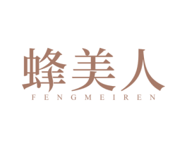 蜂美人 第44类医疗园艺商标图样