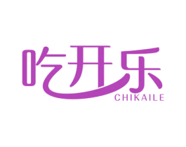 吃开乐 第43类餐饮酒店商标图样