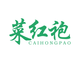 菜红袍 第43类餐饮酒店商标图样