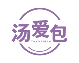 汤爱包 第43类餐饮酒店商标图样