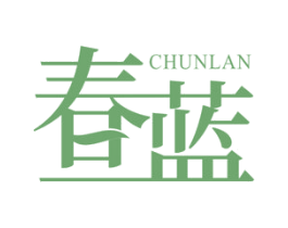 春蓝 第41类教育娱乐商标图样